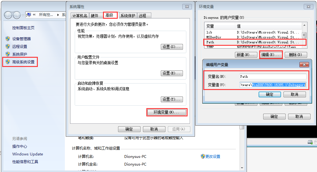 如何在虚拟机中调用gpu 虚拟机怎么用显卡驱动_如何在虚拟机中调用gpu_13