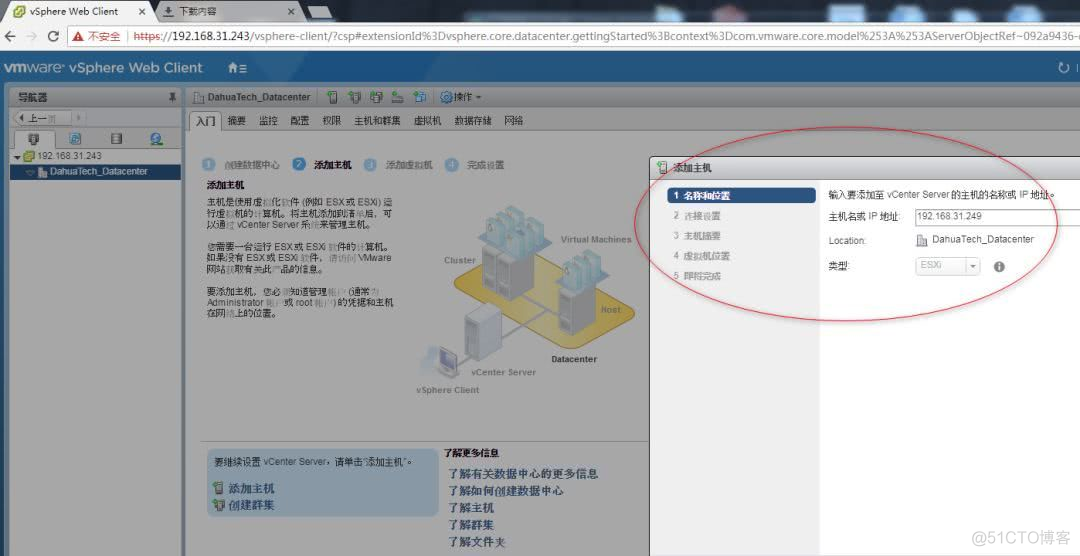 vcenter如何配置vlan vcenter安装配置_vcenter如何配置vlan_22