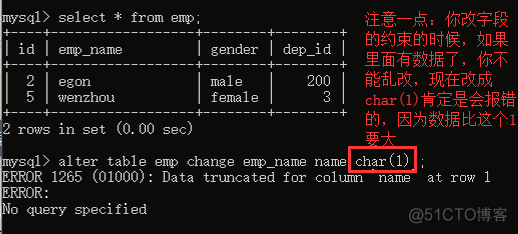 mysql数据库名字带横杠 mysql数据库表名为数字_mysql数据库名字带横杠_30