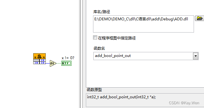 labview调用python节点可以设置工作目录吗 labviewdll调用_数组_04