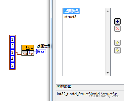 labview调用python节点可以设置工作目录吗 labviewdll调用_c语言_10