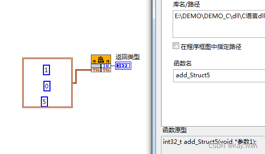 labview调用python节点可以设置工作目录吗 labviewdll调用_#pragma_11