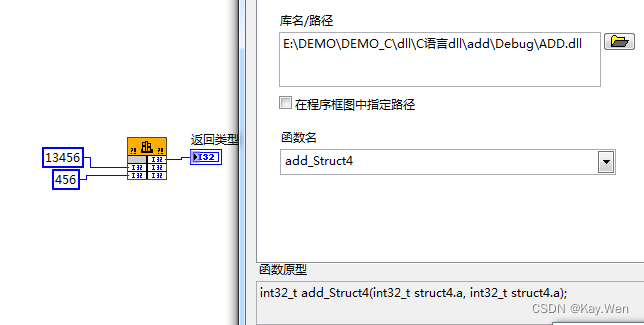 labview调用python节点可以设置工作目录吗 labviewdll调用_#pragma_12