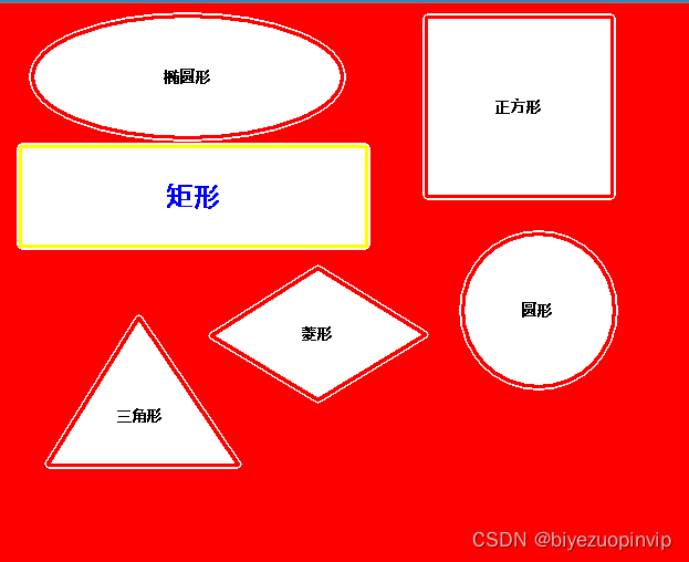 java opencv 识别指定区域文字 opencv识别自定义图形_opencv_06