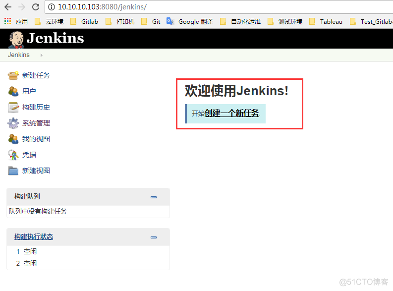 gitlab如何自动跟踪上游 gitlab自动化构建_Jenkins_15