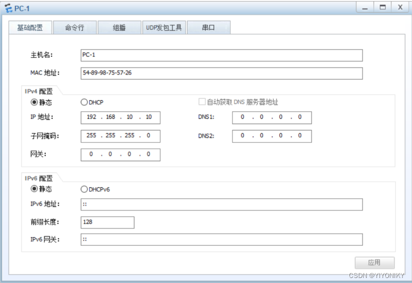 ensp网络自动化运维 ensp如何配置web服务器_运维_03