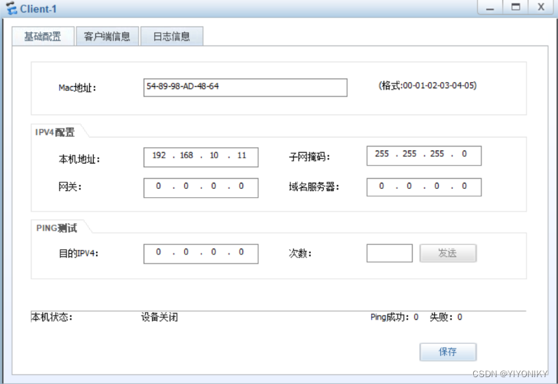 ensp网络自动化运维 ensp如何配置web服务器_运维_04