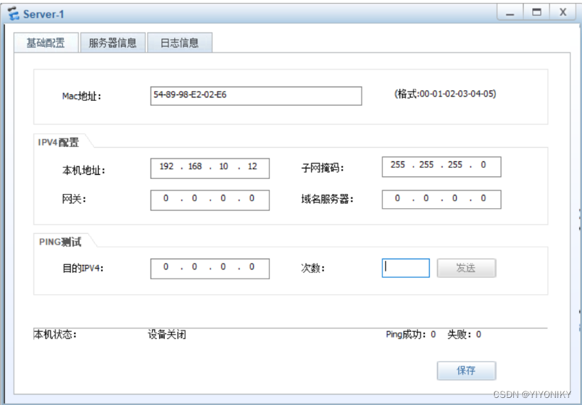 ensp网络自动化运维 ensp如何配置web服务器_http_05