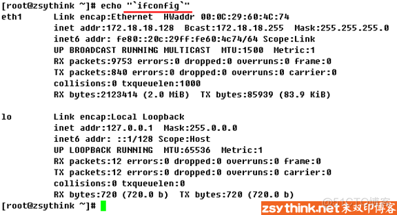 cmd中echo输出参数 linux的echo输出命令详解_cmd中echo输出参数_05