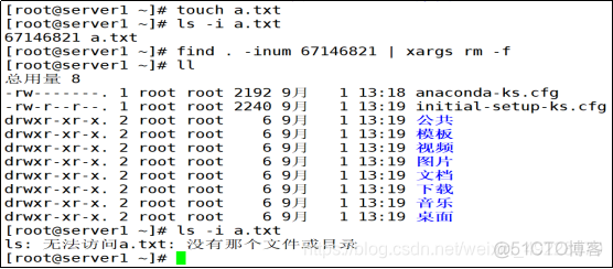 centos系统日志保留多久 centos日志文件保存路径_centos系统日志保留多久_05