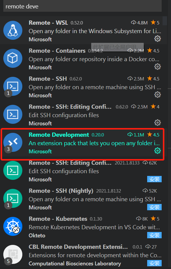 VScode Remote 远程开发与调试 vscode远程开发go_java