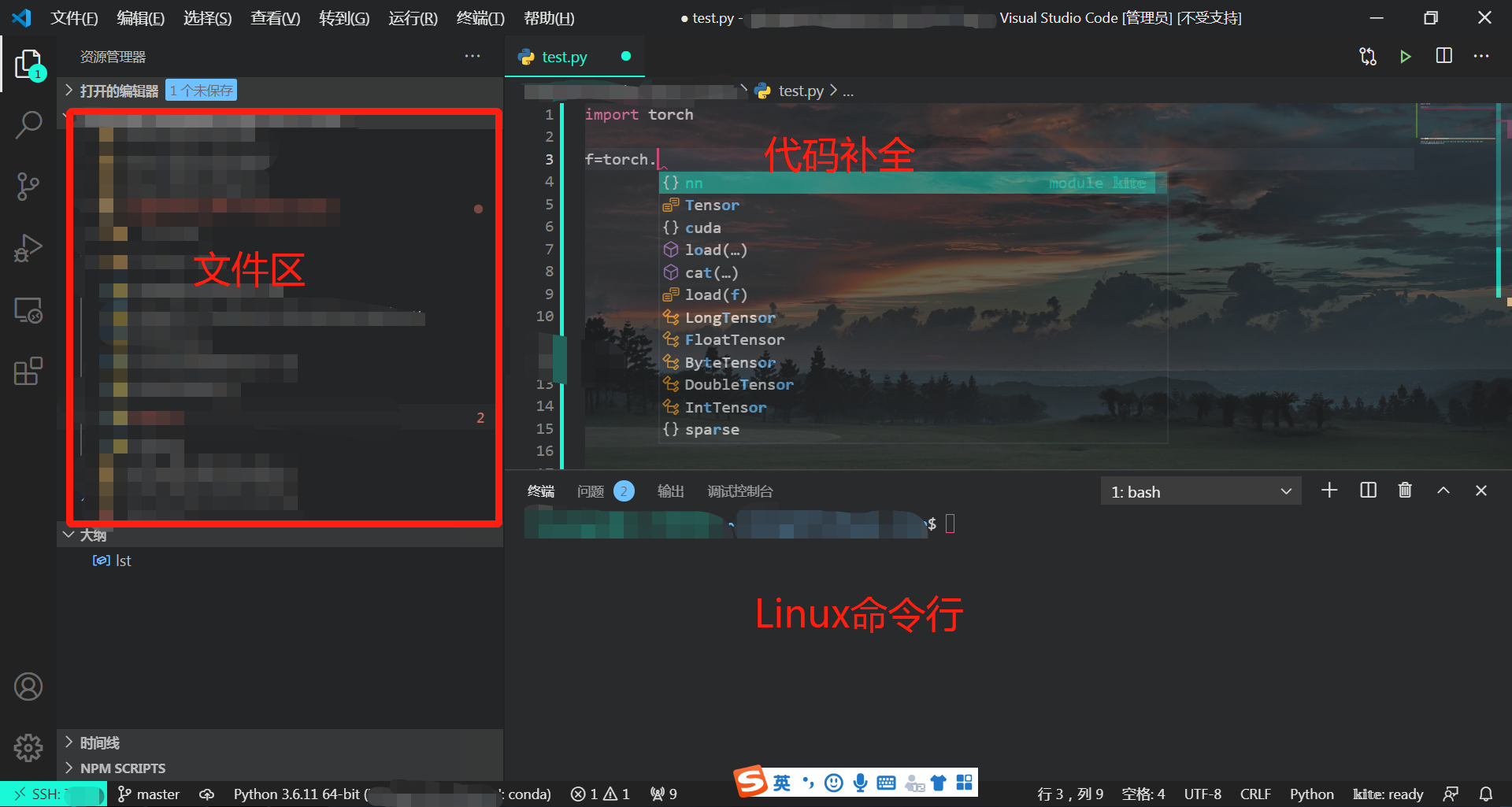 VScode Remote 远程开发与调试 vscode远程开发go_ubuntu_08