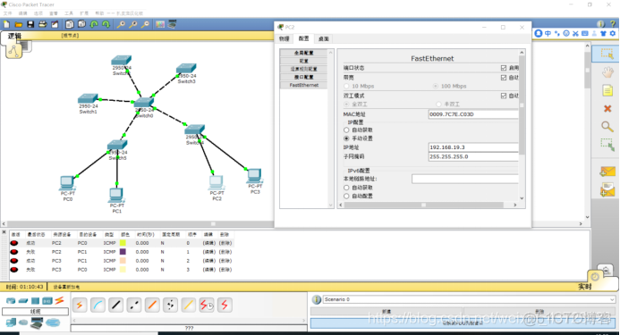 VLAN划分实例 vlan划分方式_局域网_08