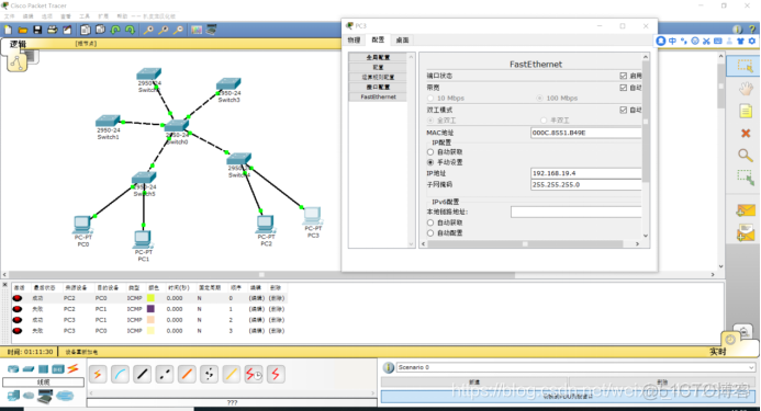 VLAN划分实例 vlan划分方式_交换机_09