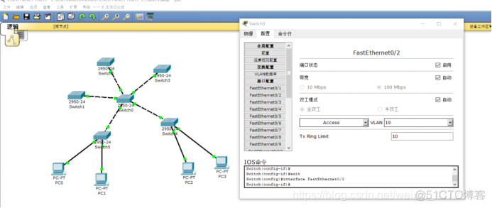 VLAN划分实例 vlan划分方式_VLAN划分实例_12