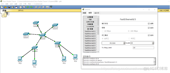 VLAN划分实例 vlan划分方式_VLAN划分实例_13