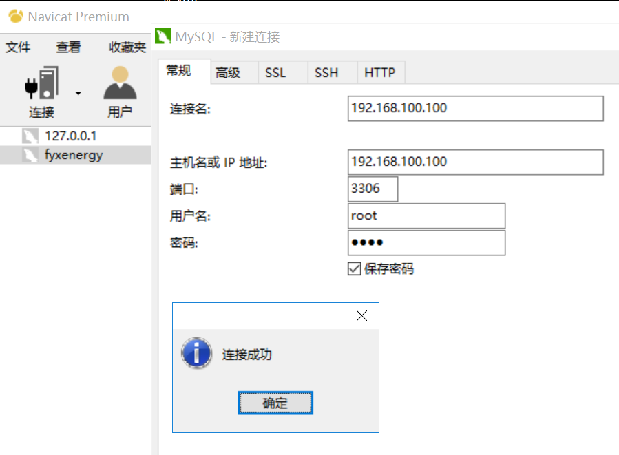 MySQL arm Linux 安装 arm安装mysql8_数据库_06