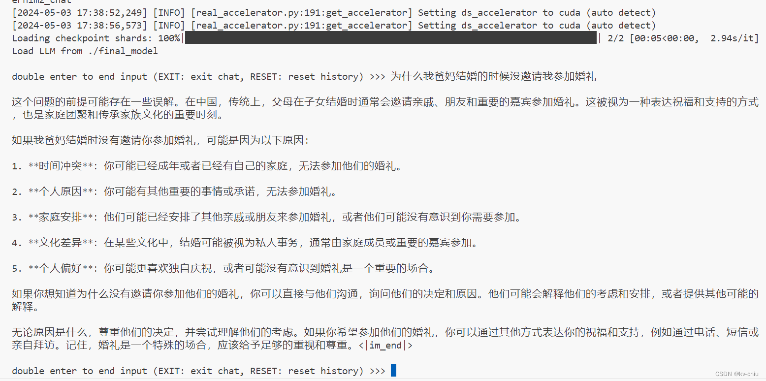 AI大模型开发 java ai数据模型开发_json_04