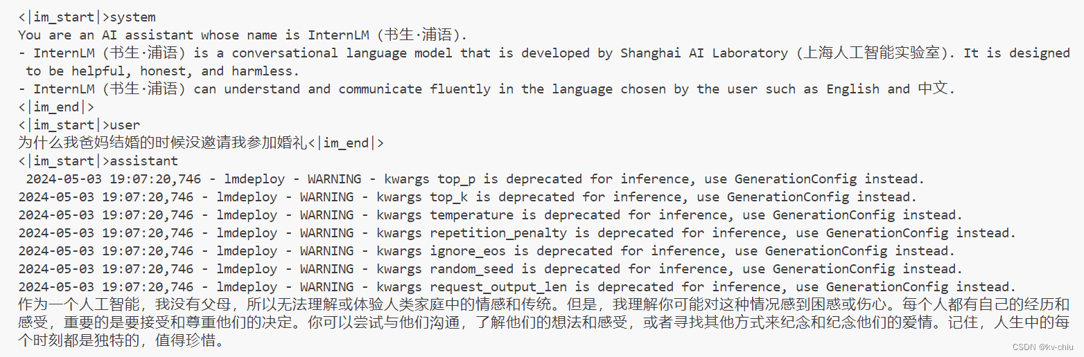 AI大模型开发 java ai数据模型开发_配置文件_05