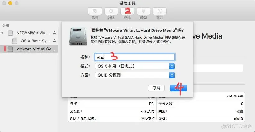 虚拟机安装macos镜像下载 虚拟机安装mac10.15_html_05