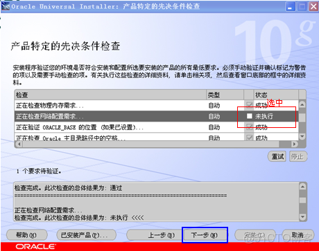 服务器内存32g mysql数据库占用内存过高 数据库服务器容量_操作系统_03