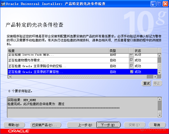 服务器内存32g mysql数据库占用内存过高 数据库服务器容量_数据库_17