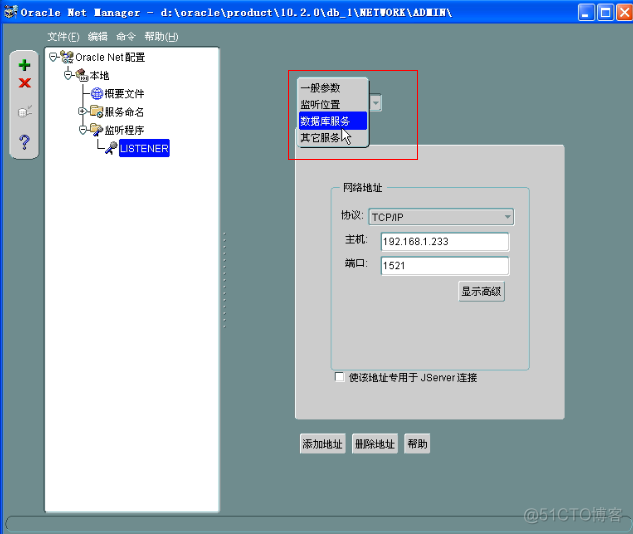 服务器内存32g mysql数据库占用内存过高 数据库服务器容量_oracle_26