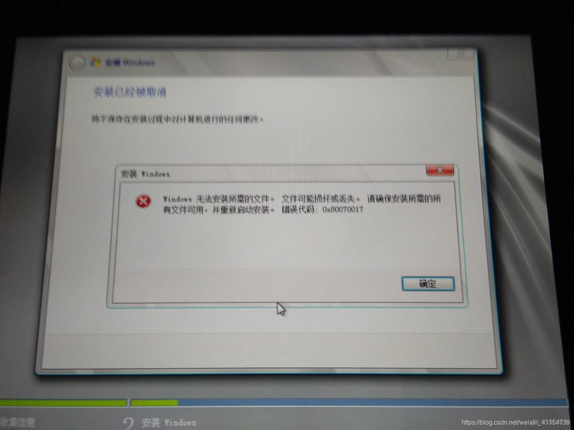 戴尔r420 安装esxi 戴尔r420安装2008r2_解决方案_04