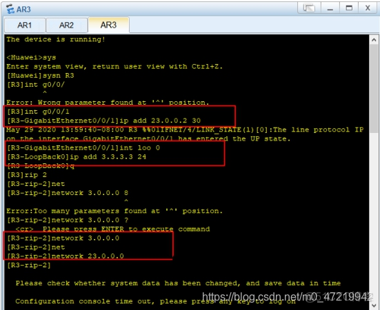 rip和ospf动态路由器配置实验 rip动态路由配置原理_路由协议_15