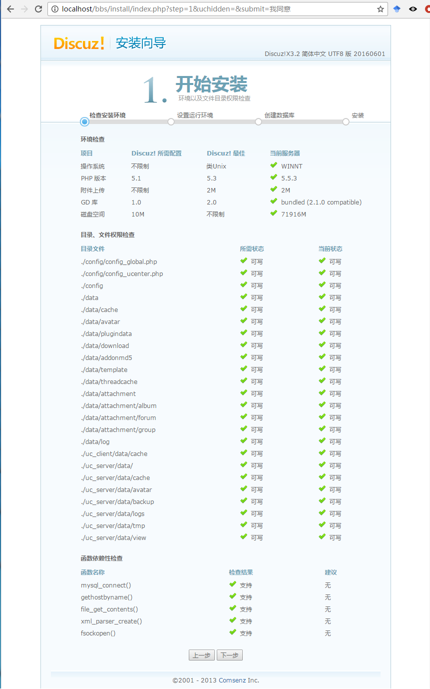 remoteSurfaceView 截图 截图faststone capture_图像处理_11