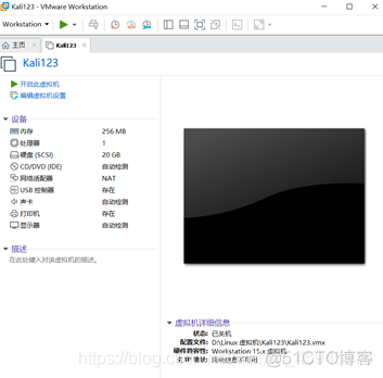 kali linux 下载mysql kali linux安装软件_linux_08