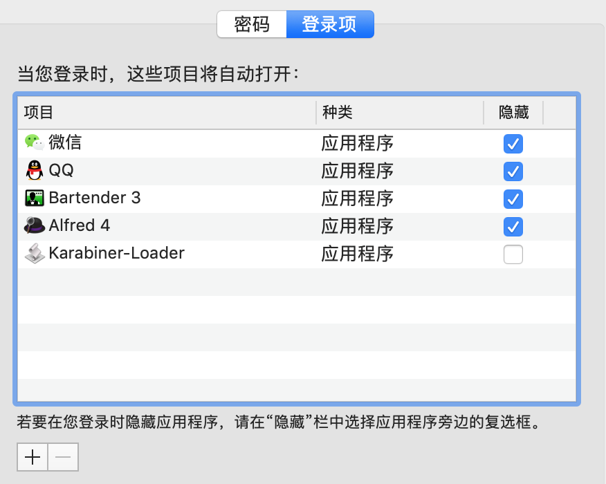 ios系统输入法键盘弹出导致 苹果输入法自动弹出_ios系统输入法键盘弹出导致_05