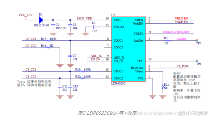 蓝牙麦克风连Android 蓝牙麦克风连接手机_电路图_02