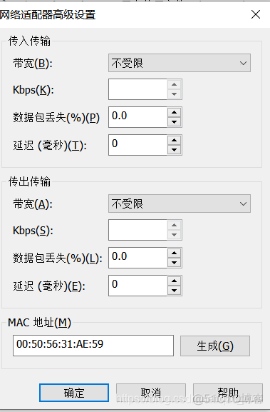 克隆 物理机centos 克隆进程_克隆 物理机centos