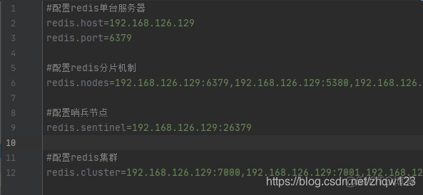 java单体项目和分布式项目区别 分布式项目结构_赋值_06