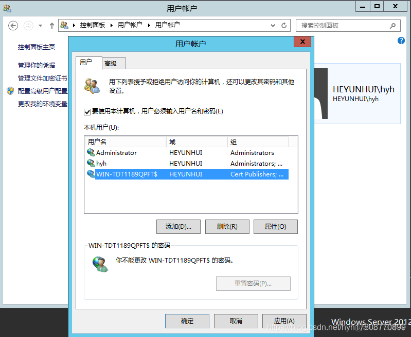 windows2012怎么添加ldap用户 windows server2012添加用户_用户名