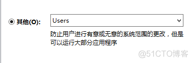 windows2012怎么添加ldap用户 windows server2012添加用户_管理工具_05