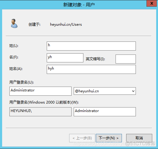 windows2012怎么添加ldap用户 windows server2012添加用户_信息安全_11