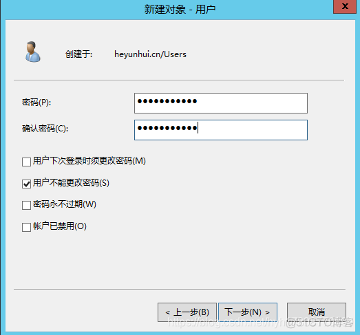 windows2012怎么添加ldap用户 windows server2012添加用户_信息安全_12