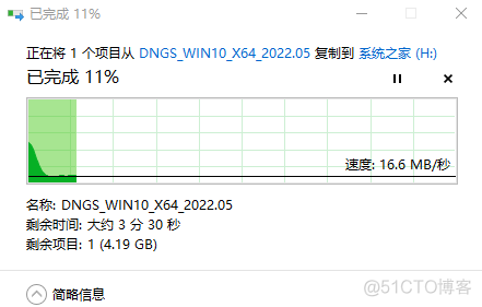 win10重启mongodb WIN10重启更改启动盘_数据文件_08