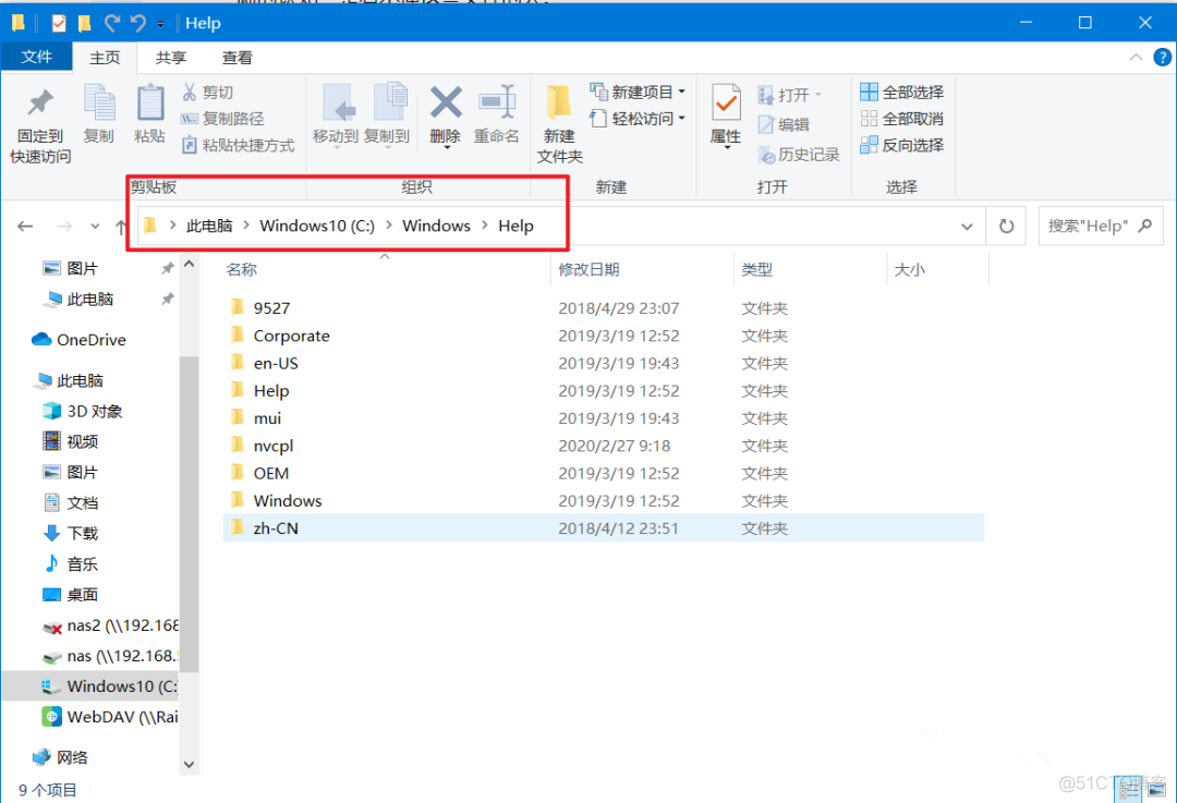 unity启动后 c盘 unity安装之后c盘满了_windows_13