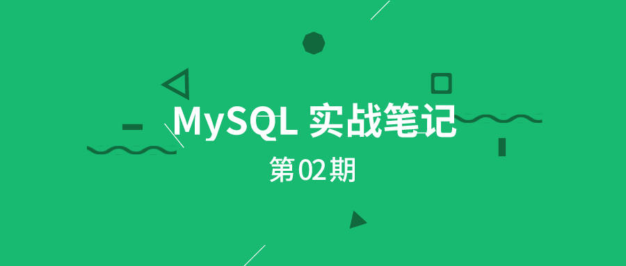 mysql里面三元表达式怎么写 mysql元数据表_mysql里面三元表达式怎么写