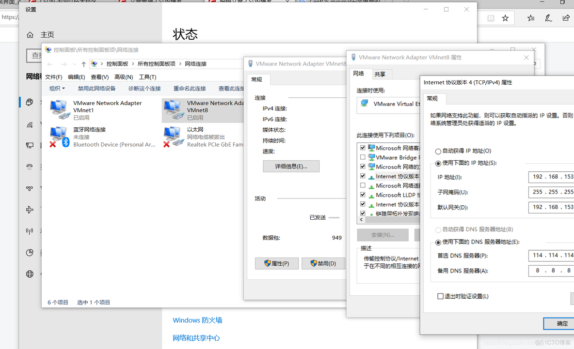 centos7用不了nmtui centos nmcli_centos7用不了nmtui_03