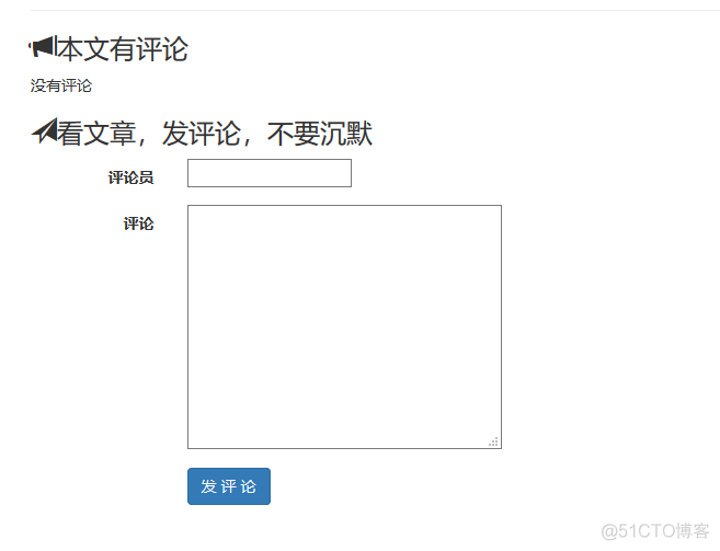 如果对文章记录了用户是否评论用smember 方案 bigkey 大不大 对文章进行评论_字段_04