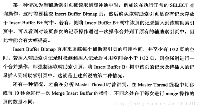 mysql 内存引擎表 mysql内核:innodb存储引擎_存储_07