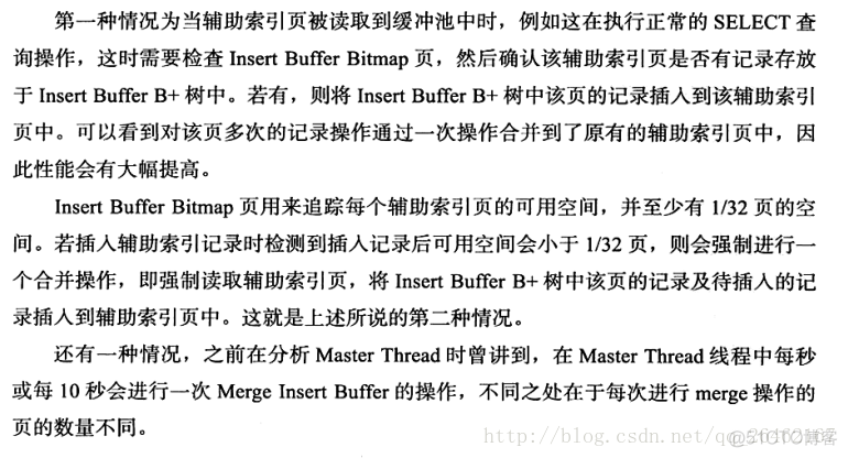 mysql 内存引擎表 mysql内核:innodb存储引擎_重做日志_07