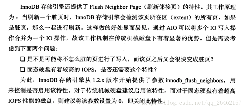 mysql 内存引擎表 mysql内核:innodb存储引擎_重做日志_11