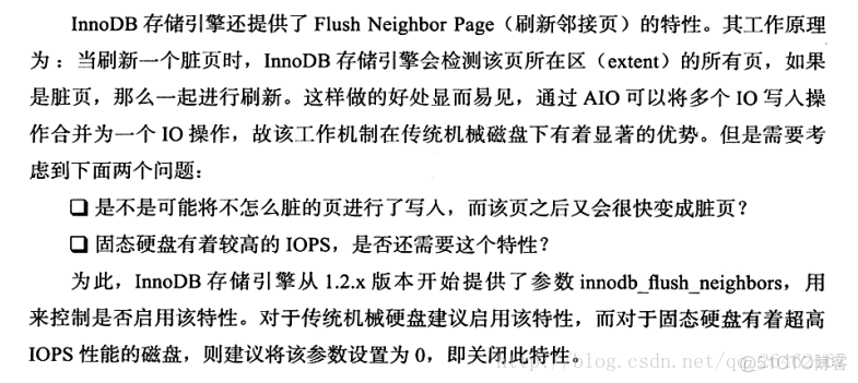 mysql 内存引擎表 mysql内核:innodb存储引擎_重做日志_11