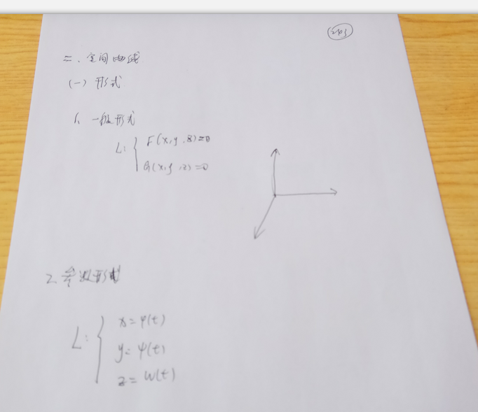 es高维向量性能 高维向量的模_bc_13