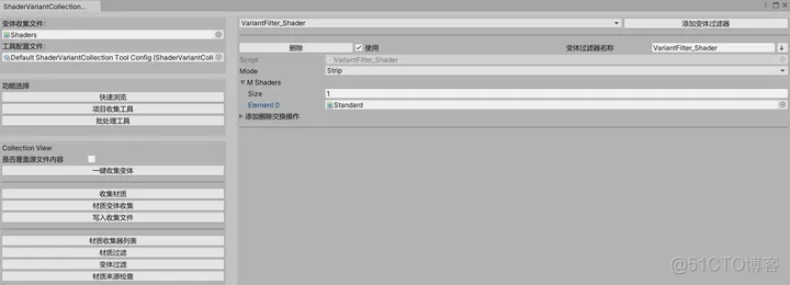 Unity3D 溶解shader unity shader keyword_Unity3D 溶解shader_14